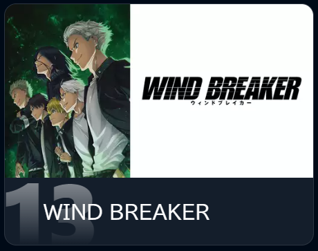 WIND BREAKER_U-NEXT