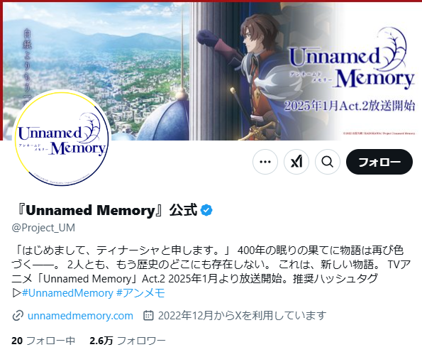 Unnamed Memory_X