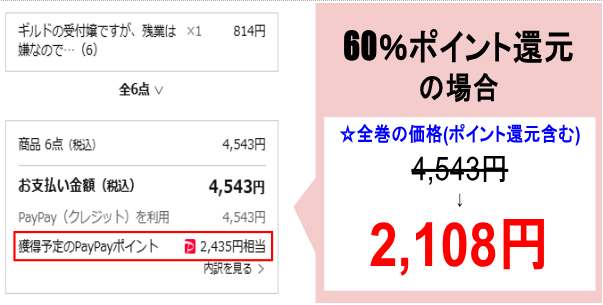 ギルドの受付嬢_ebookjapan