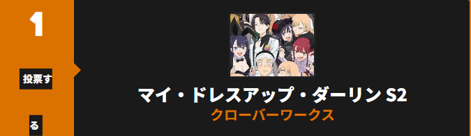 その着せ替え人形は恋をする_Anime Trending