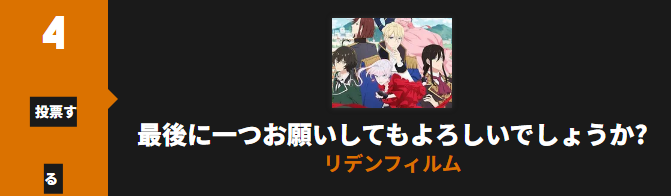 さいひと_Anime Trending