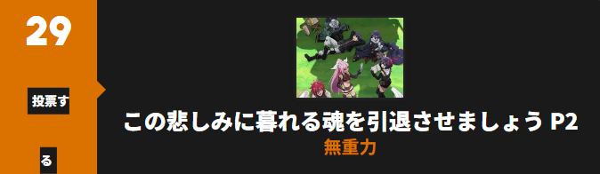 嘆きの亡霊は引退したい_Anime Trending