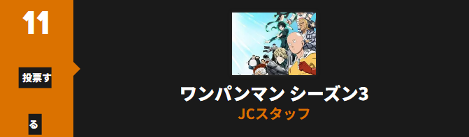 ワンパンマン_Anime Trending