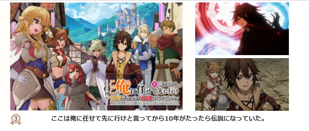 ここ俺_dアニメストア
