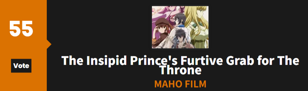 最強出涸らし皇子の暗躍帝位争い_Anime Trending